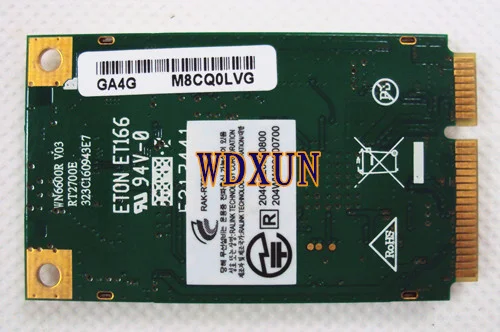 RT2700E (2)