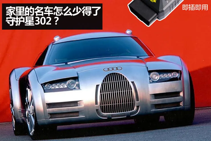 Купить БД интерфейс вилка с GPS / GSM и GPRS трекер автомобиль локатор ...