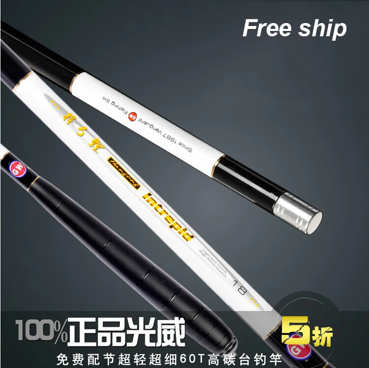 Guangwei bow viraemia 7.2 meters ultra-light ultra...