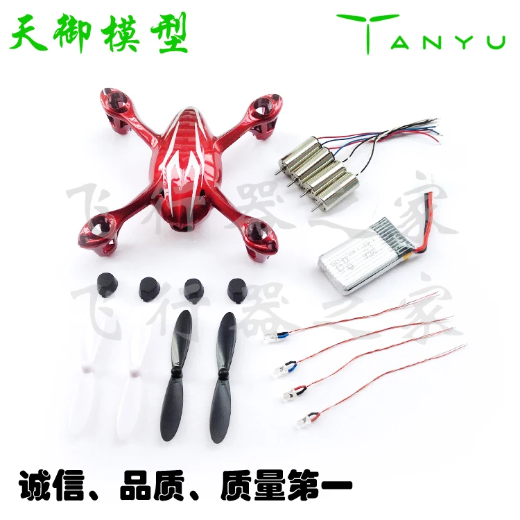 Hot  18 pcs Hubsan x4 H107L H107C H107D accessorie...