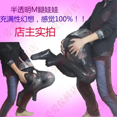 Vagina Transparent Girldolls Legsreality Male Sex ...