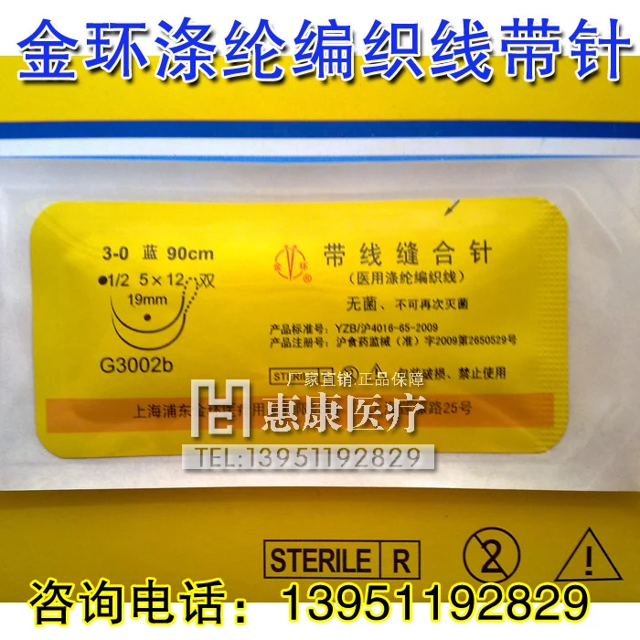 Experimental equipment practiced hand stitching Ci...