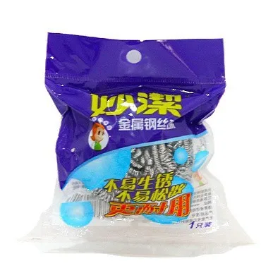 Metal scourer limited (trumpet 1PCS) hot models se...