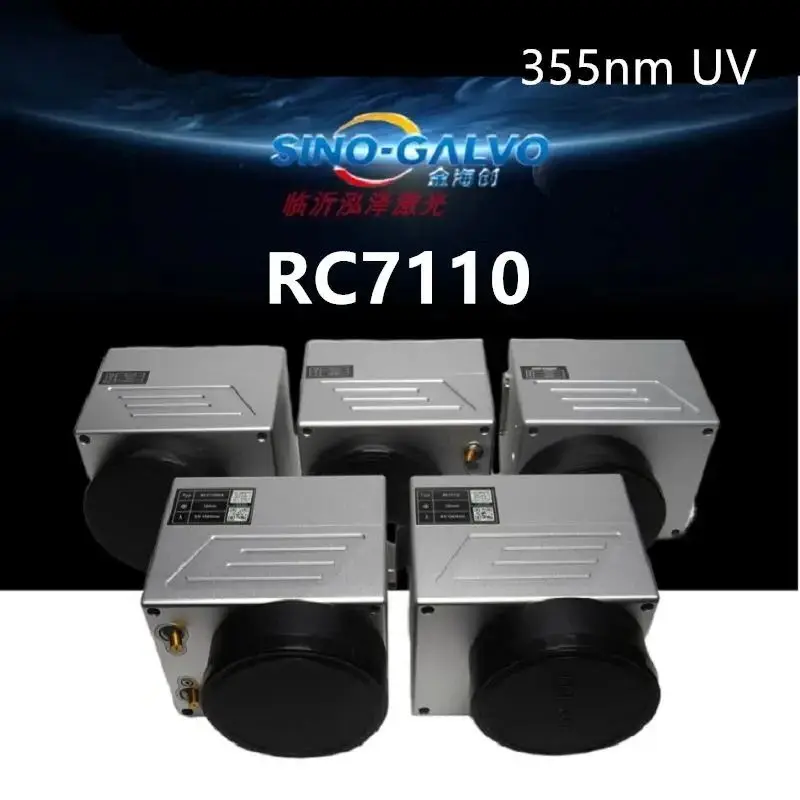 

UV Galvo RC7110 red light with Power supply Sino galvo 355nm For UV Marking Machine