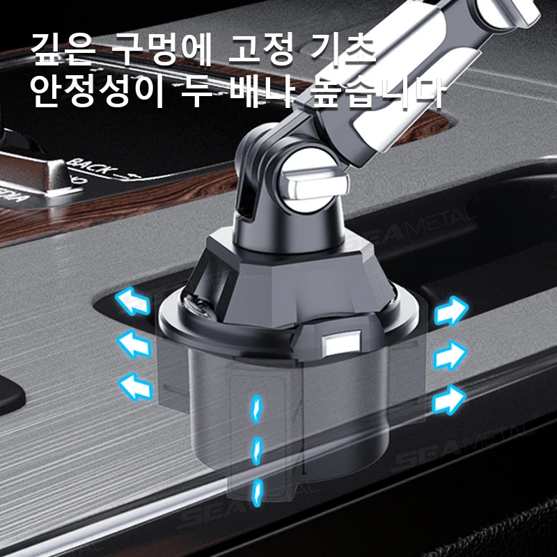 SEAMETAL 자동차 전화 거치대 컵 홀더용 6.5-9.5CM 조절 가능한 베이스 태블릿/전화 거치대 360도 유연한 회전 전화 스탠드