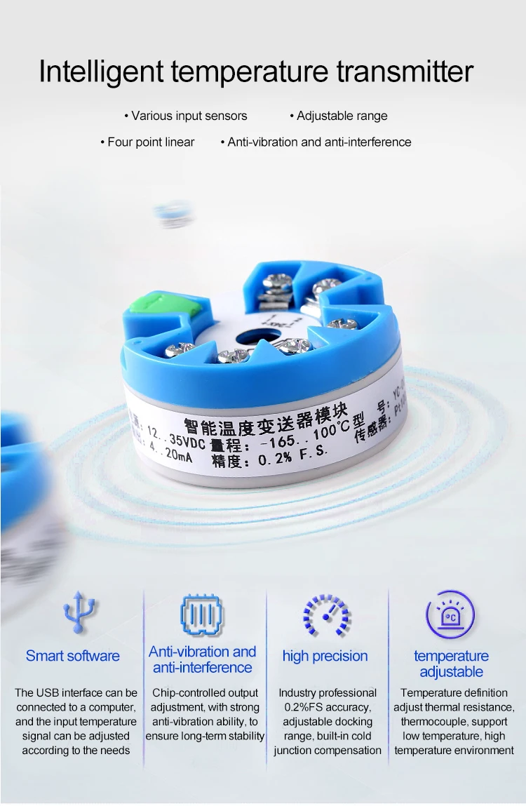 Integrated HART thermal resistance pt100 module S/E/K Type Thermocouple to 4-20m