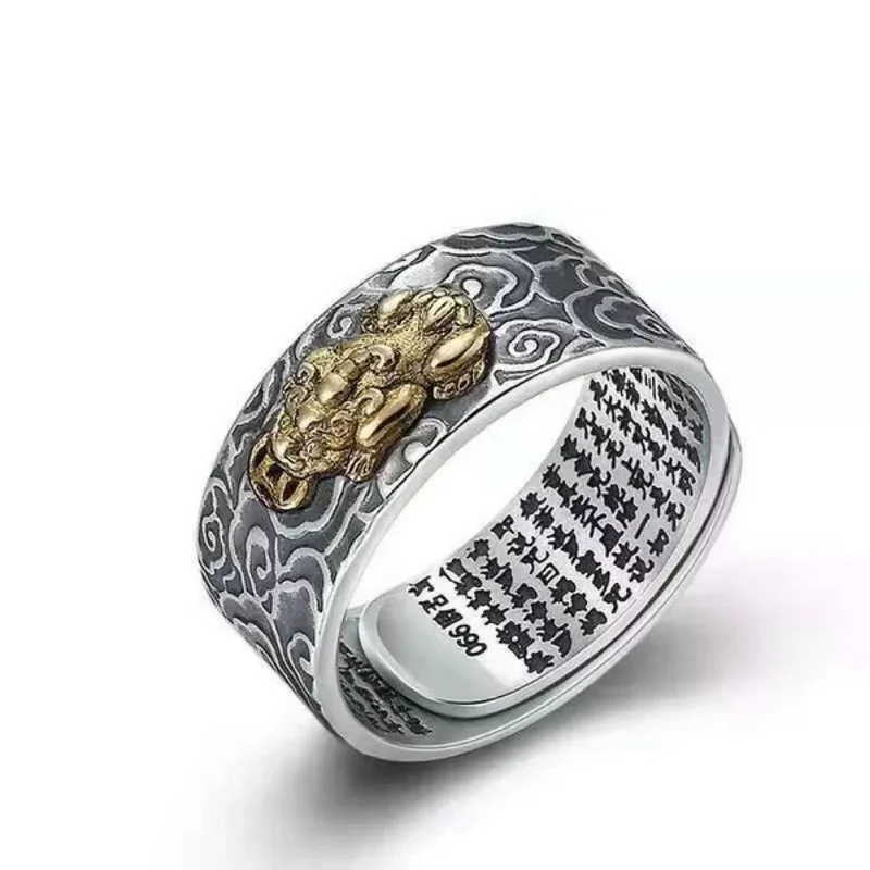 Anillo De La Suerte Feng Shuinull