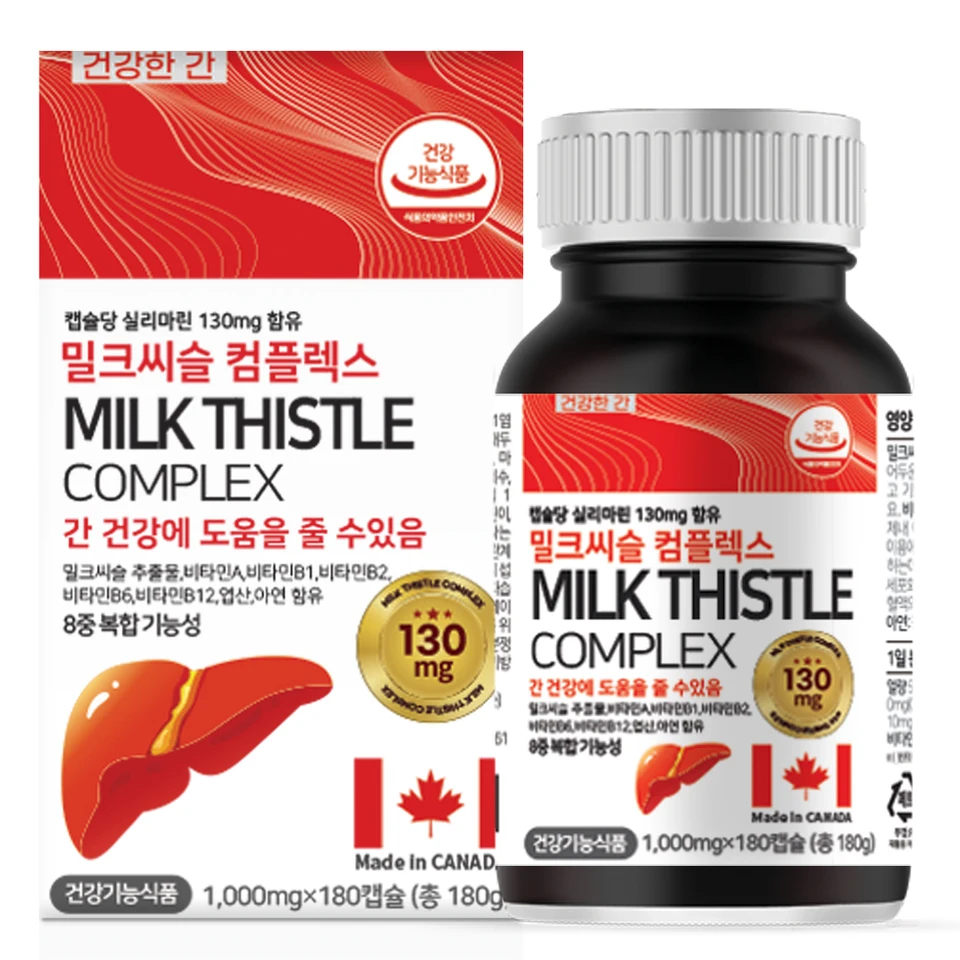 천연 성분의 힘으로 간 건강 증진을 돕는 우수한 제품
