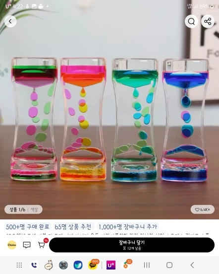 Liquid Motion Bubbler Hourglass Timer photo review