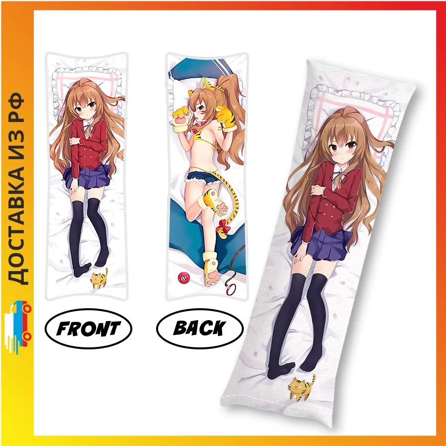 Anime Dakimakura Pillow Pillowcase  Toradora Tiger Dragon Taiga - Design  Anime - Aliexpress