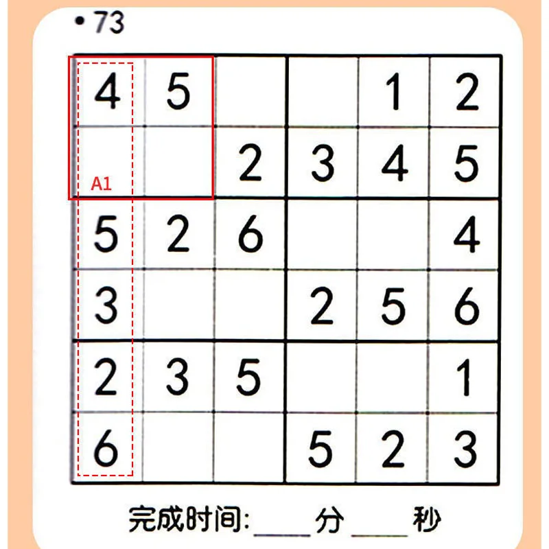 Sudoku Book For Beginner Children Elementary School Student Four Six Nine Grid Games Logical Thinking Ladder Training Puzzle Toy 3