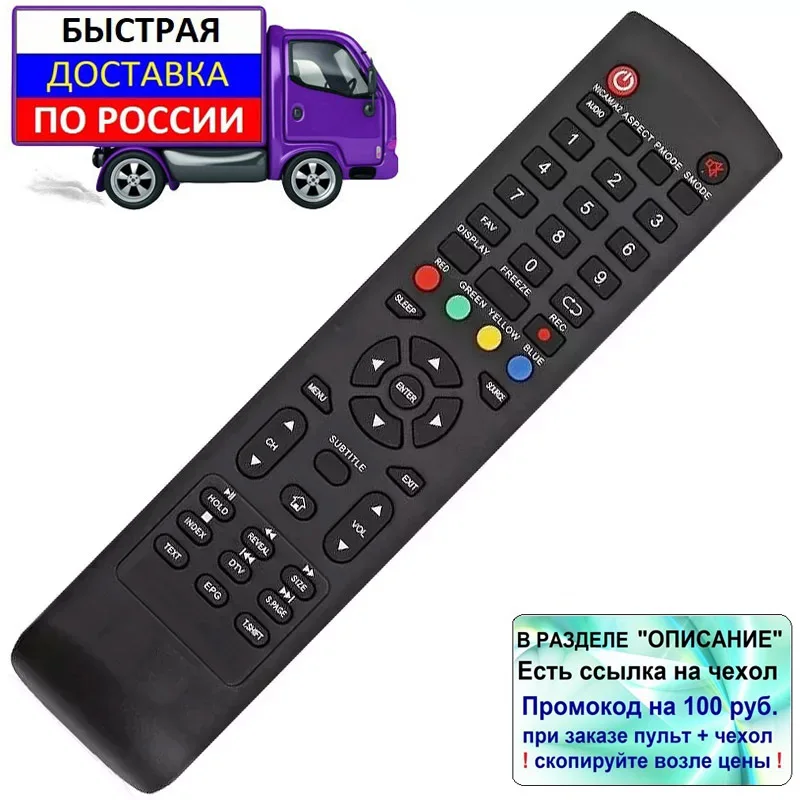 Olto-32st20h-40st20h-43st20h.jpg