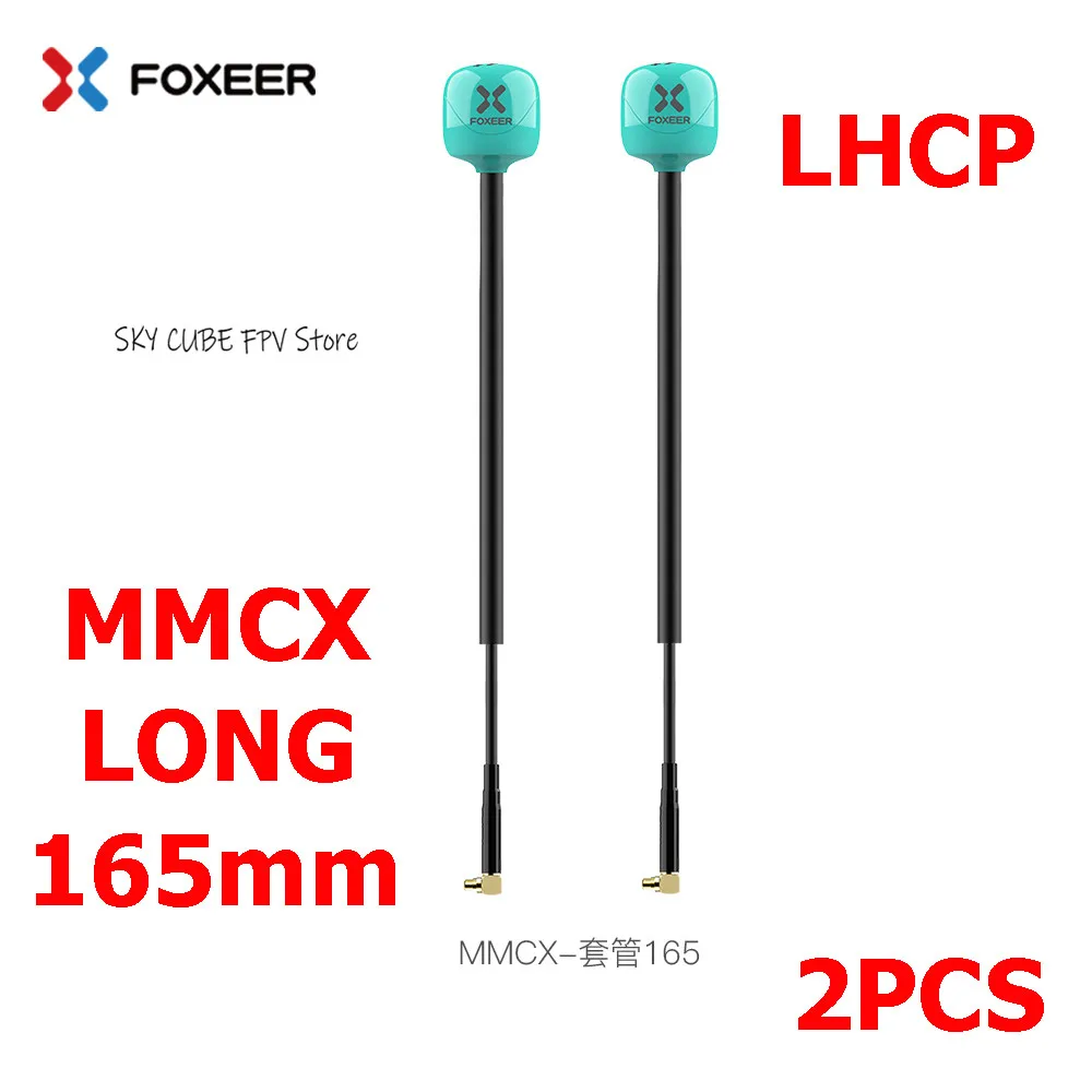 2PCS MMCX 165mm L