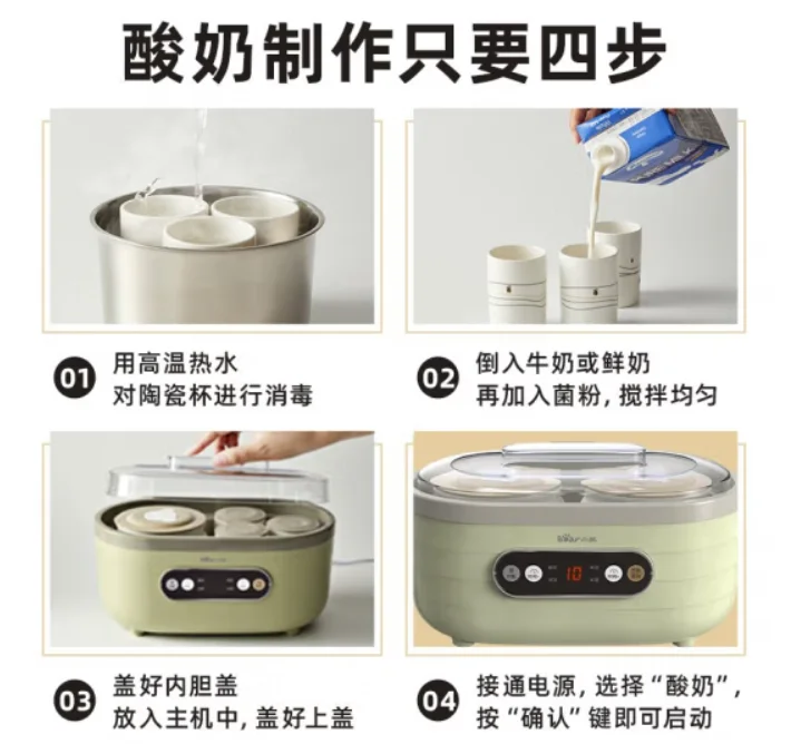 healthmaker 1L Yogurt Machine Household big Capacity Fermentation Machine Automatic Enzyme Rice Wine maker 110-220-240V DIY