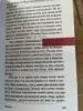 Изображение товара 2