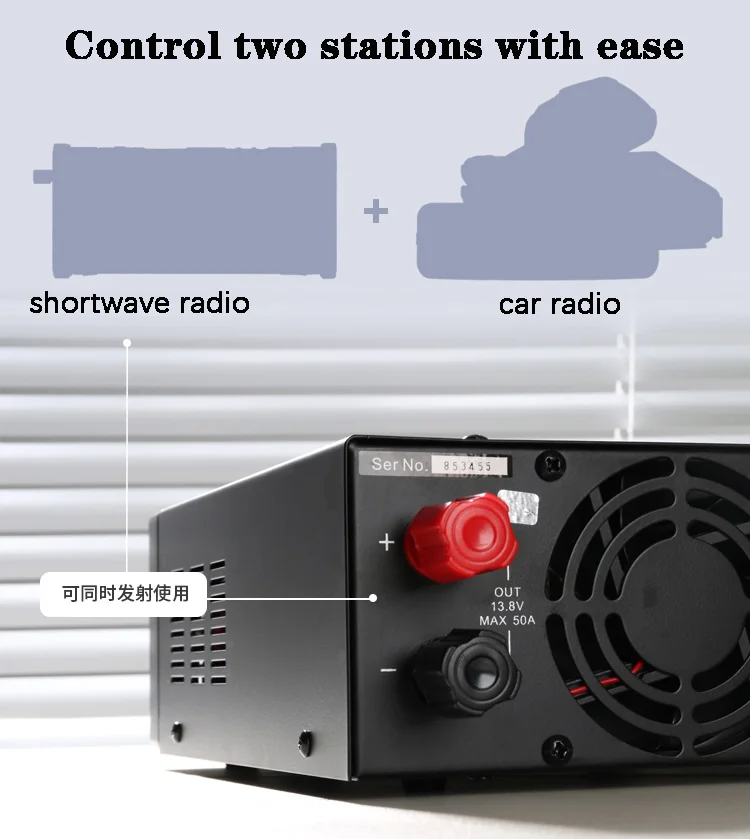 Refinement 4th generation PS50SWIV vehicle base shortwave radio DC communication switching power supply 13.8V 50A 3