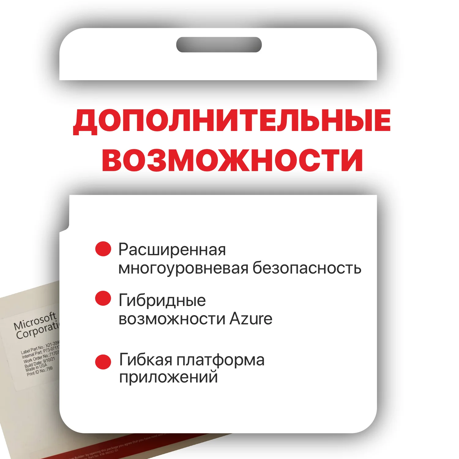 Рисунок 2 - Windows Server 2022 Datacenter