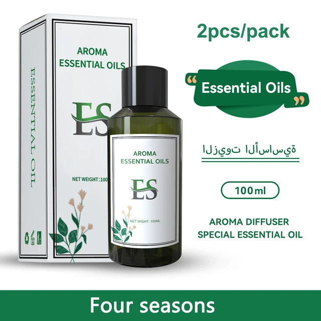 2pcs Four Seasons