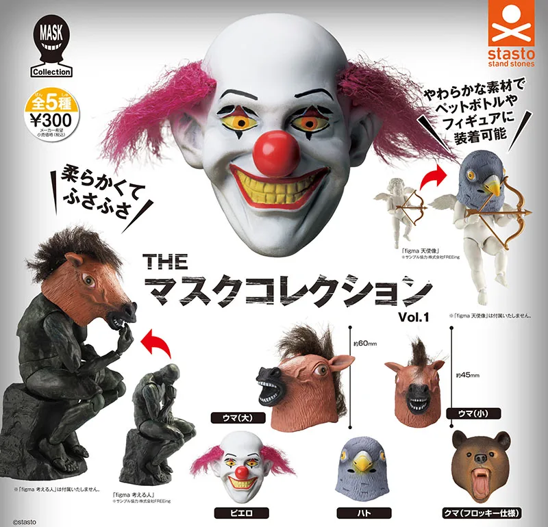 Stasto Original Gashapon Toys Funny 1/6 1/2 The Mask Collection Figma Horse Pigeon Brown Bear Clown Hood Capsule Figures