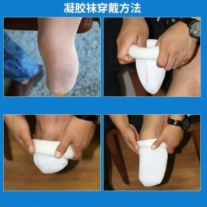 Calf Prosthetic Gel Sleeve Silicone Sock Disabled Residual Limb Leg Below Knee Amputees Sheath Soft Cover Liner Stump Amputation calf prosthetic accessories