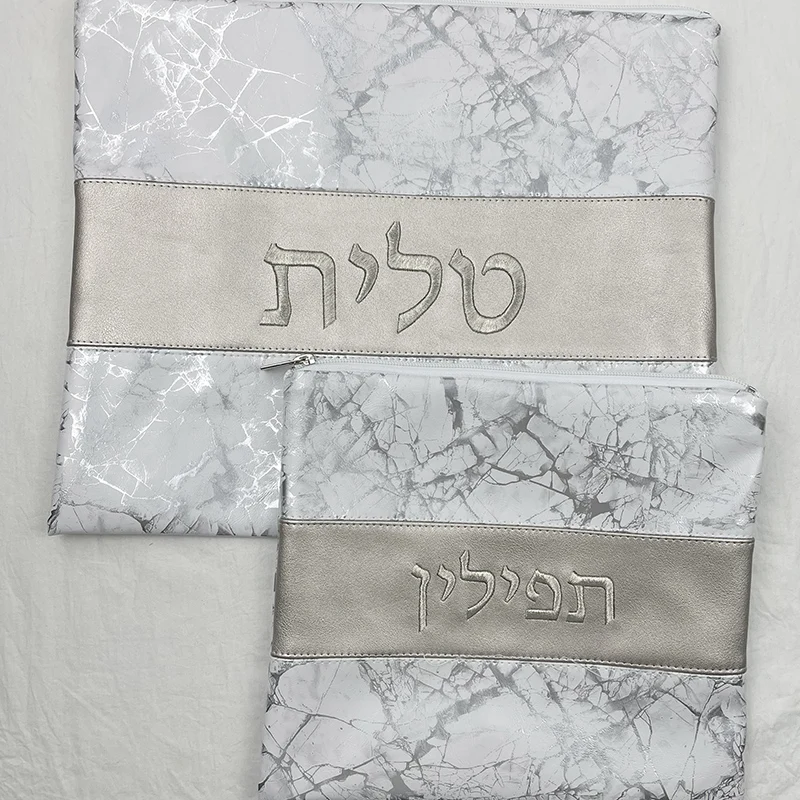 Jewish Bag Tallit & Tefillin Bag Set for Jewish Prayer Shawl Zippered Embroidered Faux Leather