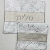 Tallit & Tefillin Bag Set for Jewish Prayer Shawl Zippered Embroidered Faux Leather 3