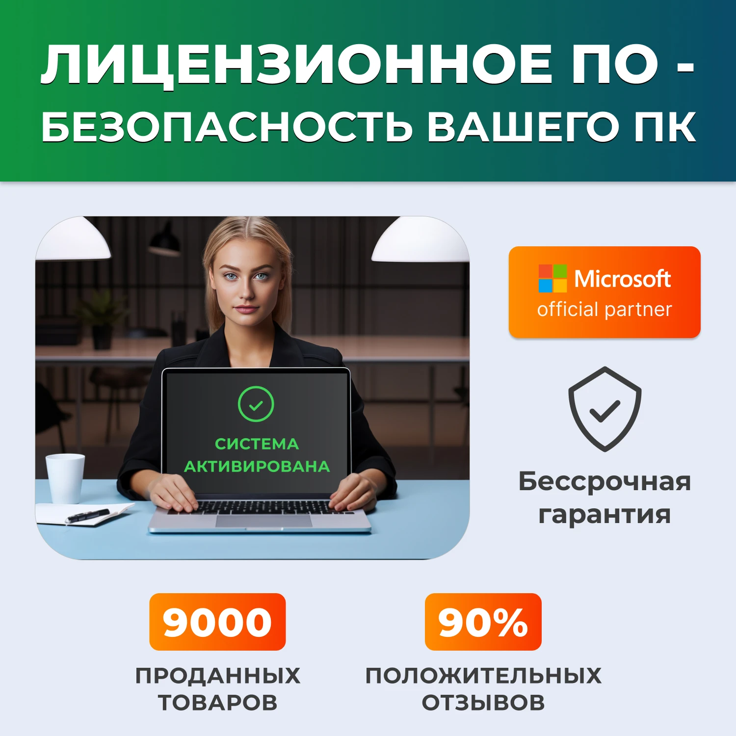 Рисунок 4 - CorelDRAW Graphics Suite 2021 для