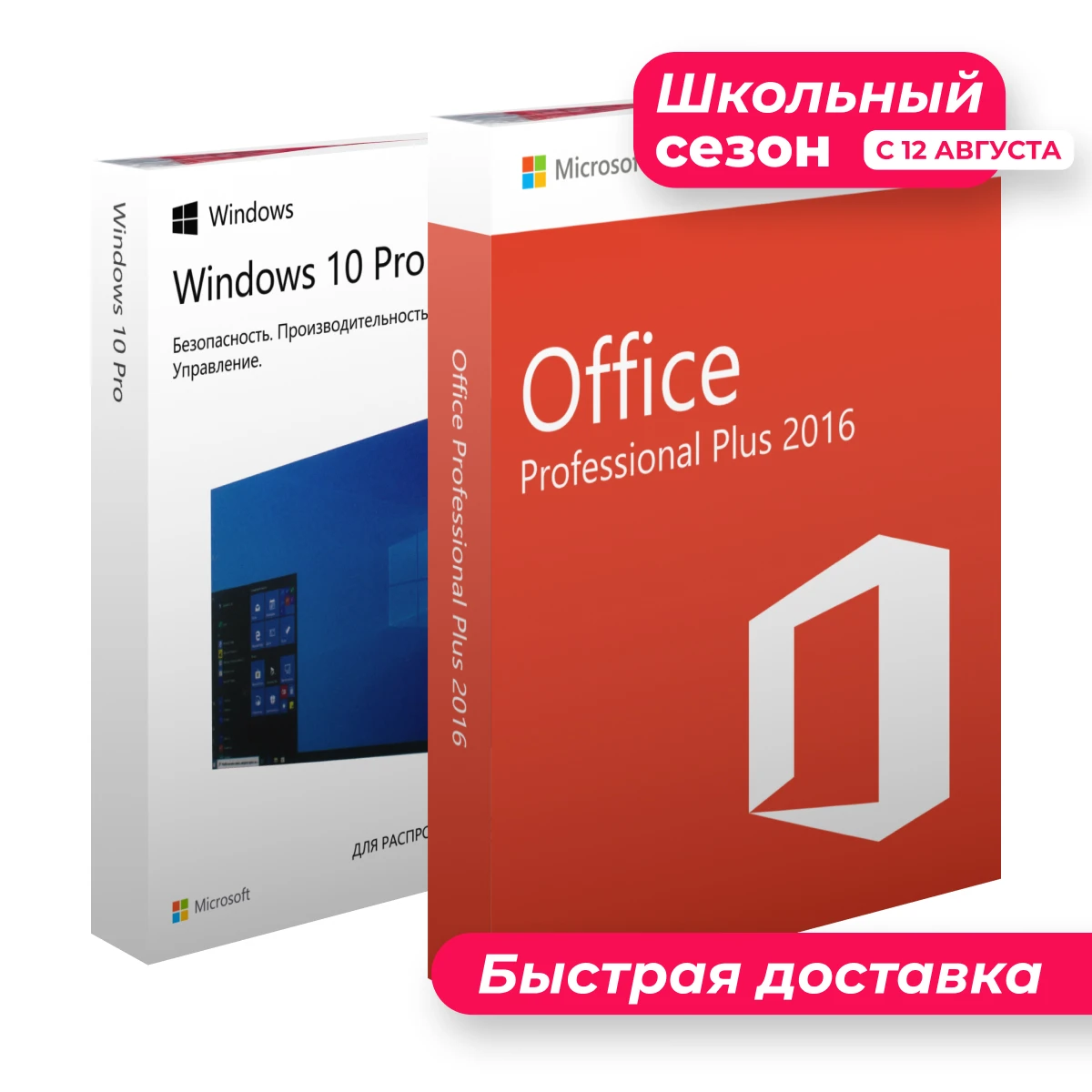 Windows-11-pro-key-and-office-2016-key-license-windows-11-key-ms-office ...