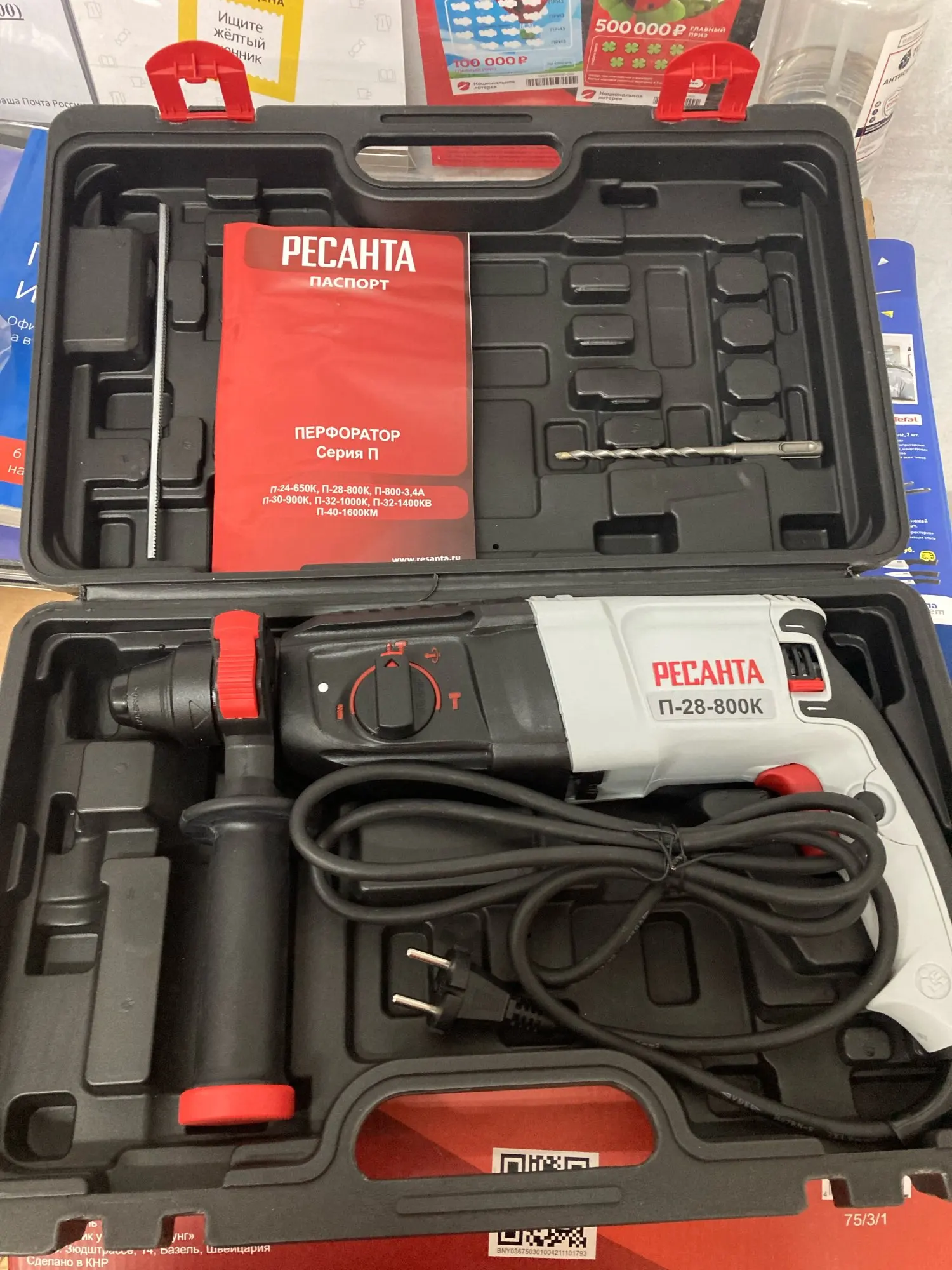 Перфоратор п 28 800к ресанта. Перфоратор п 28 800к ресанта