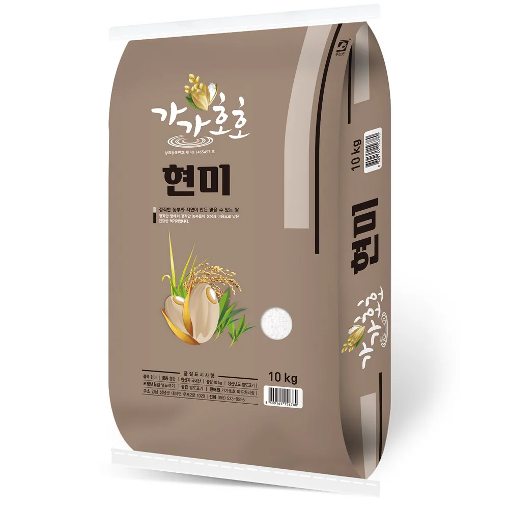 현미 10kg 현미쌀 2025년산 햅현미 - AliExpress 2