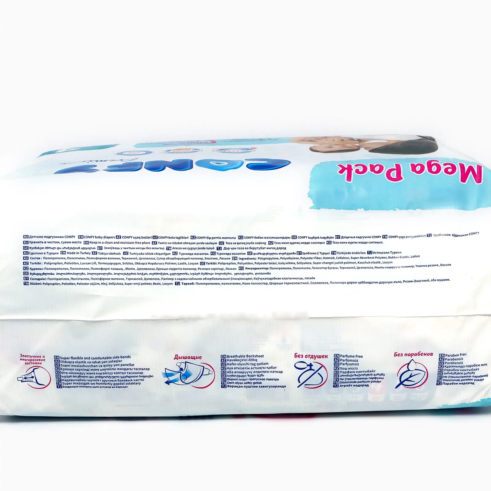 Рисунок 3 - Подгузники CONFY Premium 7-14 кг