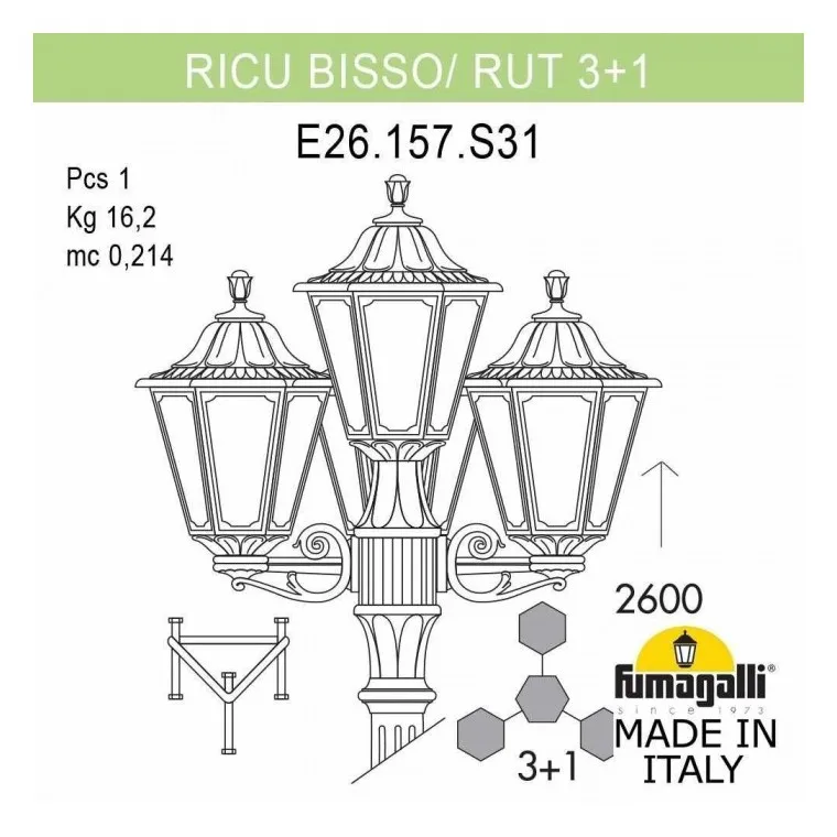 Рисунок 2 - Наземный фонарь Rut E26