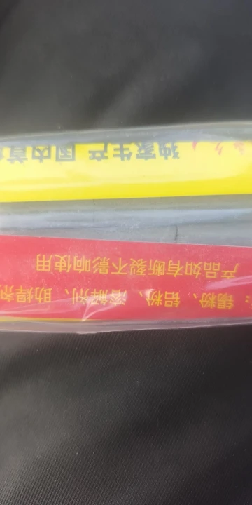 Varillas de Soldadura x8: Soldadura con Encendedor