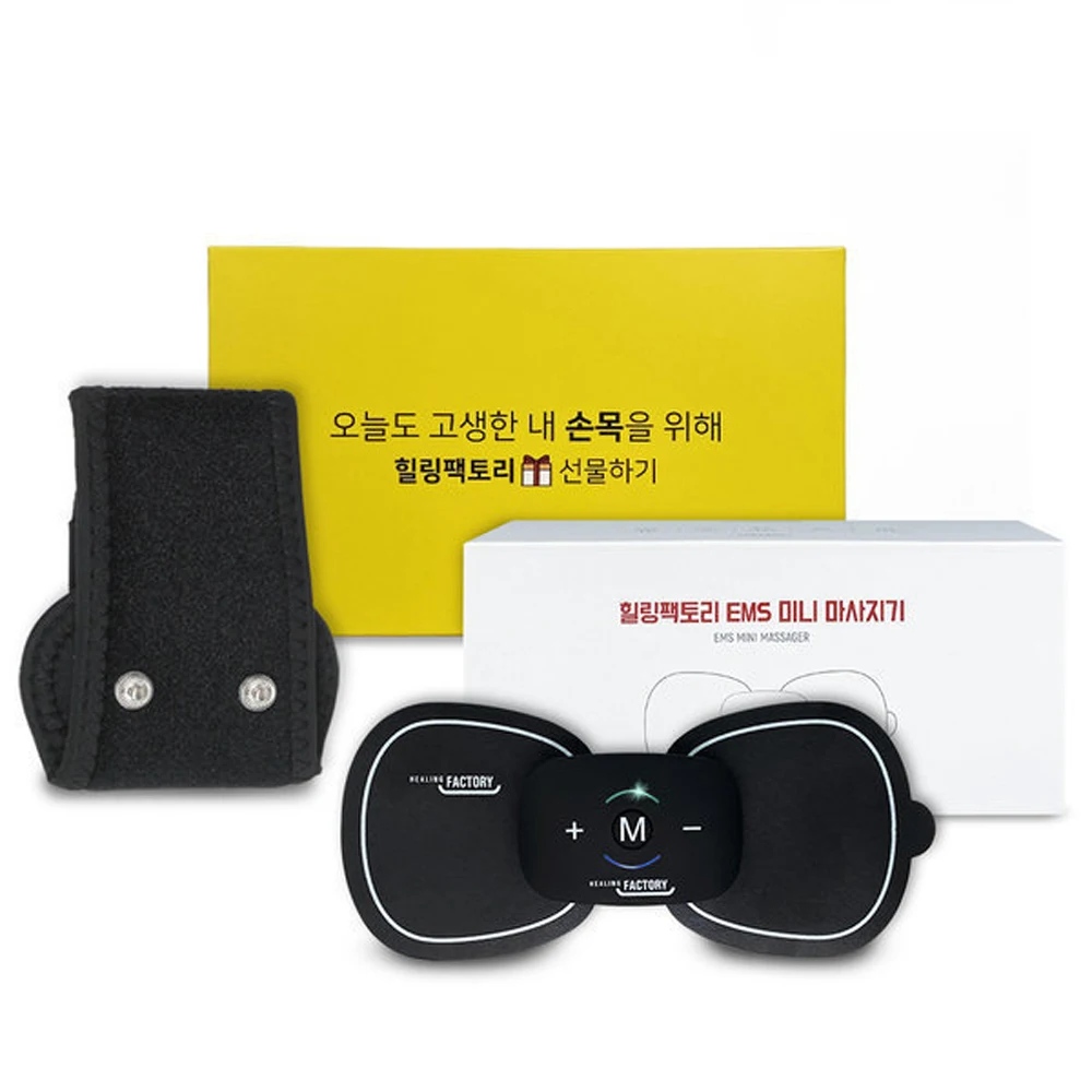 힐링팩토리 EMS 저주파 손목 마사지기 보호대 안마기 미니 마사지기