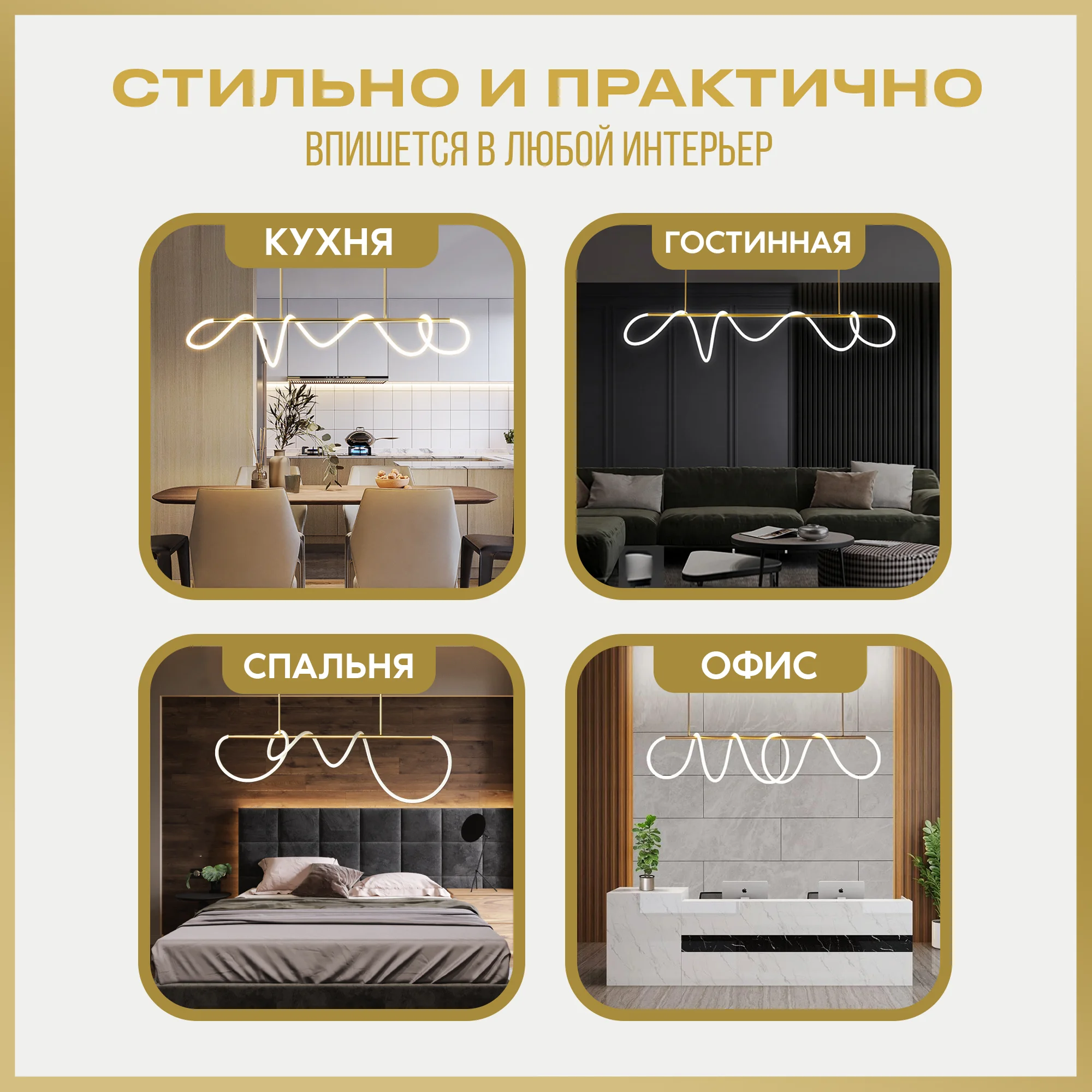 Рисунок 4 - Люстра потолочная подвесная LED