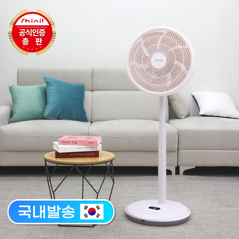 신일 16형 지상용 스탠드형 선풍기 SIF-167FSJ