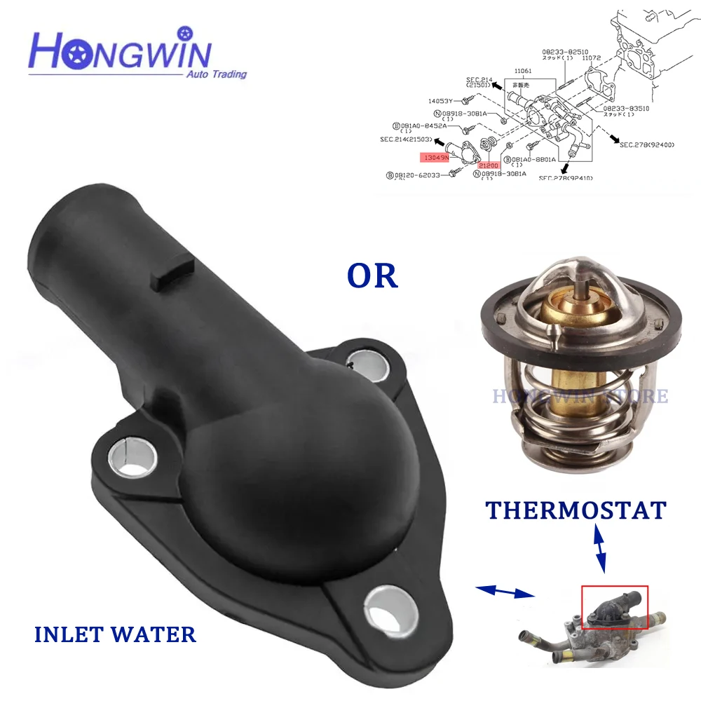 Inlet Water Cap Fits Nissan Wingroad, Sentra, Pulsar, Bluebird Sylphy, AD, Almera Model 13049 4M500,130494M500
