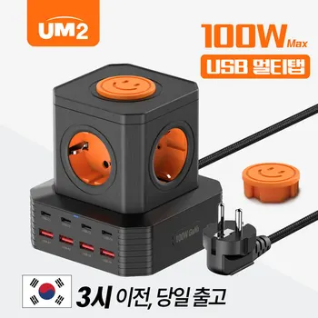 UM2 4000W 5구 타워형 100W GaN 멀티탭