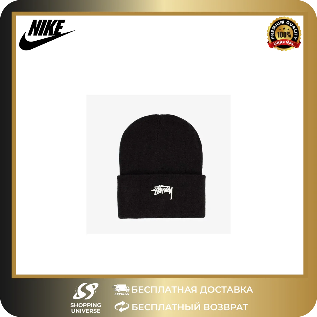 Nike - X Stussy Cuffed Beanie - Black - Dn2191-010 - AliExpress