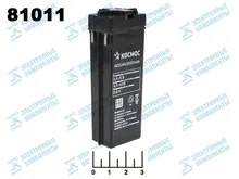  Battery 4v 2A cosmos kocaccu 