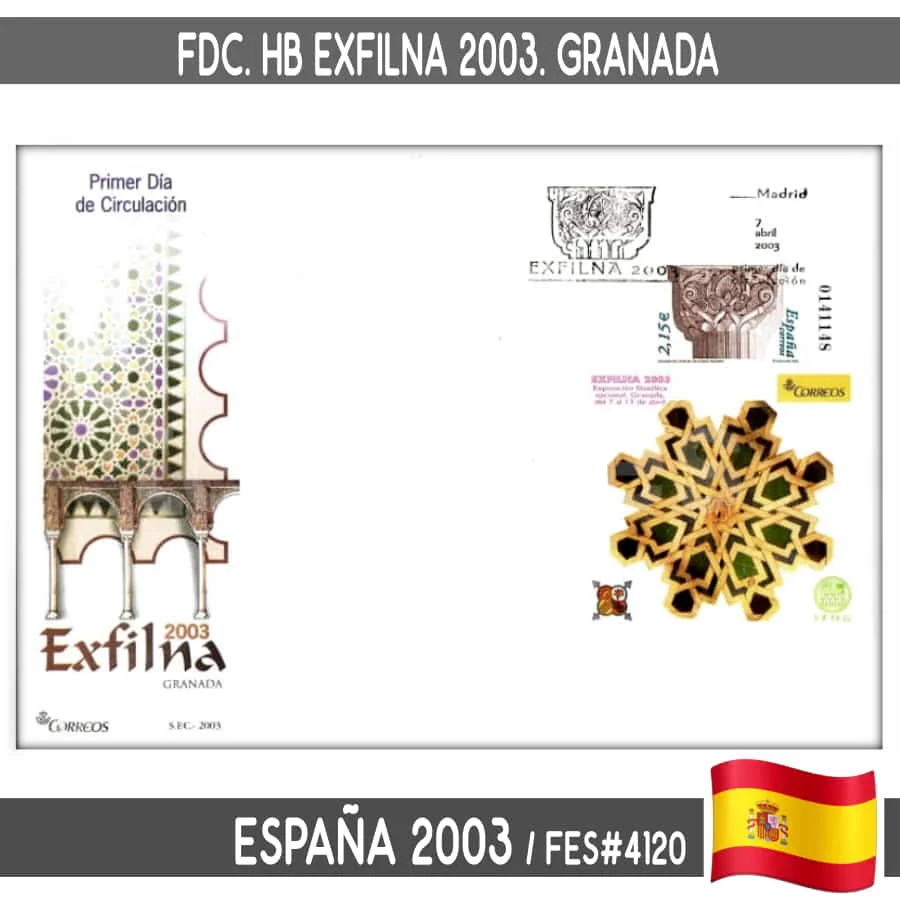 D0031 # Spagna 2003. Fdc Hb Exfilna 2003. Granada (N) Fes #4120