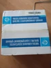 Изображение товара 4