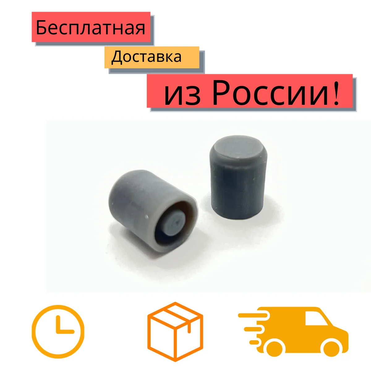 14 Type repair kit car door rack limiter repair kit suppressors door