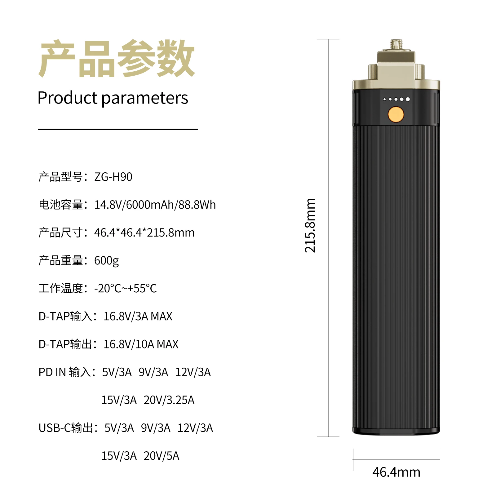 ZGCINE ZG-H90 Power Bank Hand Grip 6000mAh PD USB for Video Light