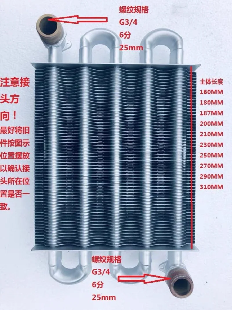 Gas-fired heating boilers heat exchanger Universal Single dual channel -  AliExpress