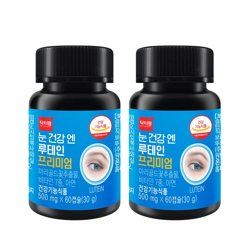 퍼니트 눈건강 리얼 루테인 지아잔틴 1박스 (1개월분) 