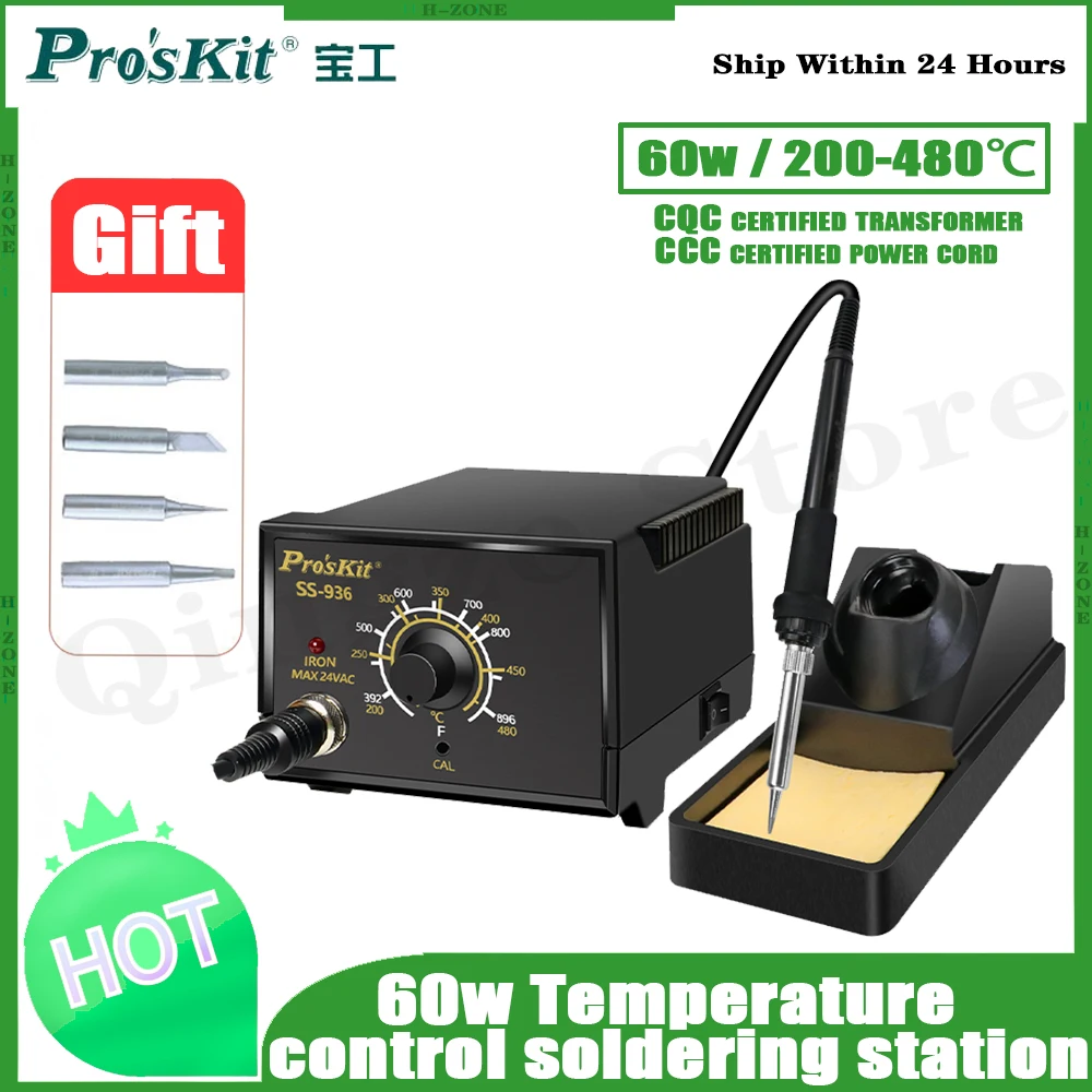 

Pro'sKit SS-936H 60 Вт Антистатическая регулируемая температура, сварочная станция, электронный фотоинструмент