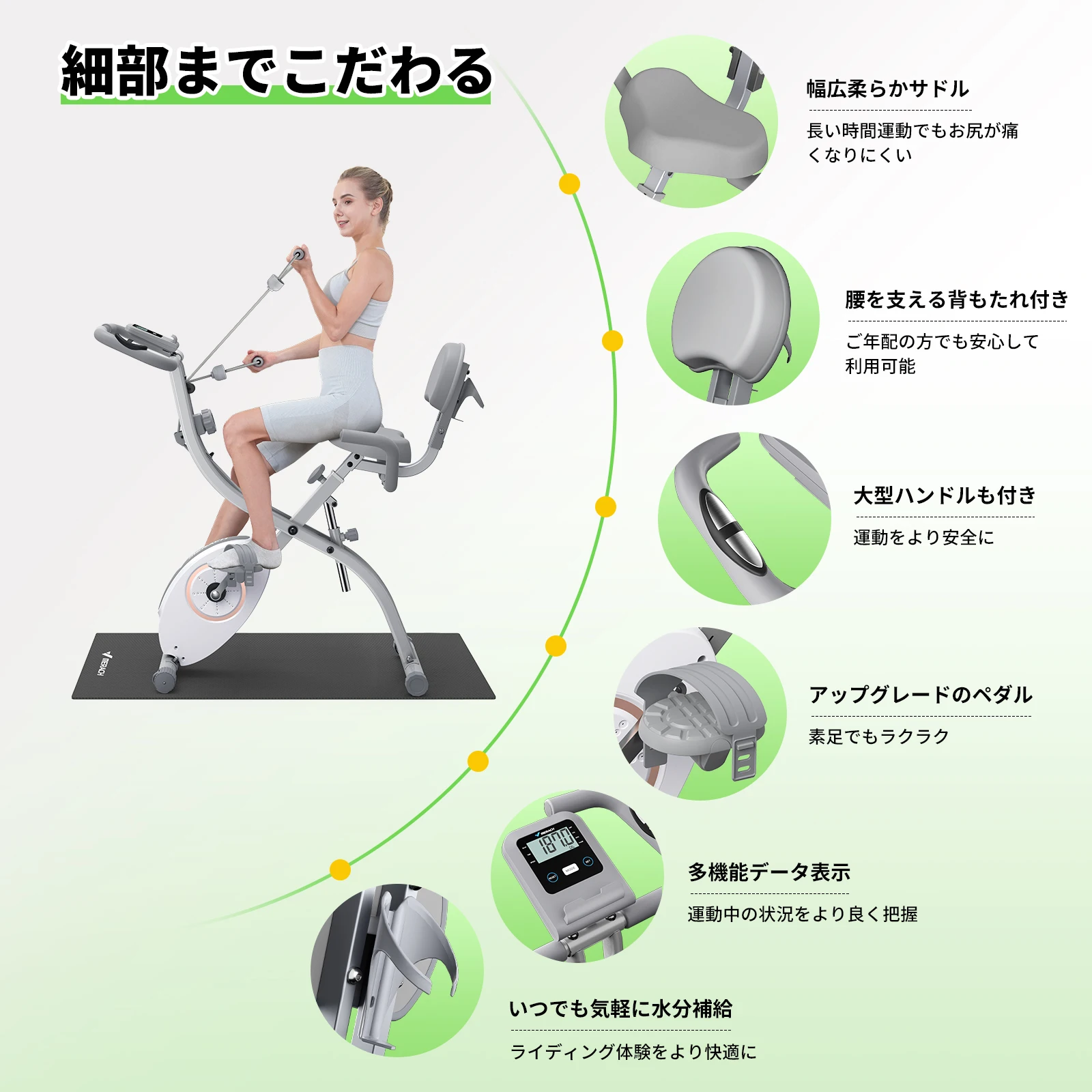 フィットネスバイク MERACH（メリック）フィットネスバイク 折りたたみ 