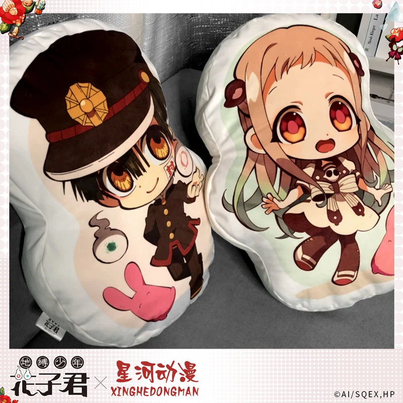 

Genuine authorization Toilet-bound Hanako-kun Plush Doll Hanako Pendant Soft Stuffed Doll Cartoon Cushion Kids Plushie Pillow