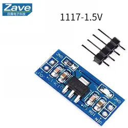 Versatile Voltage Regulator Power Supply Module Set (5 Pack) (AMS1117 1.5V)